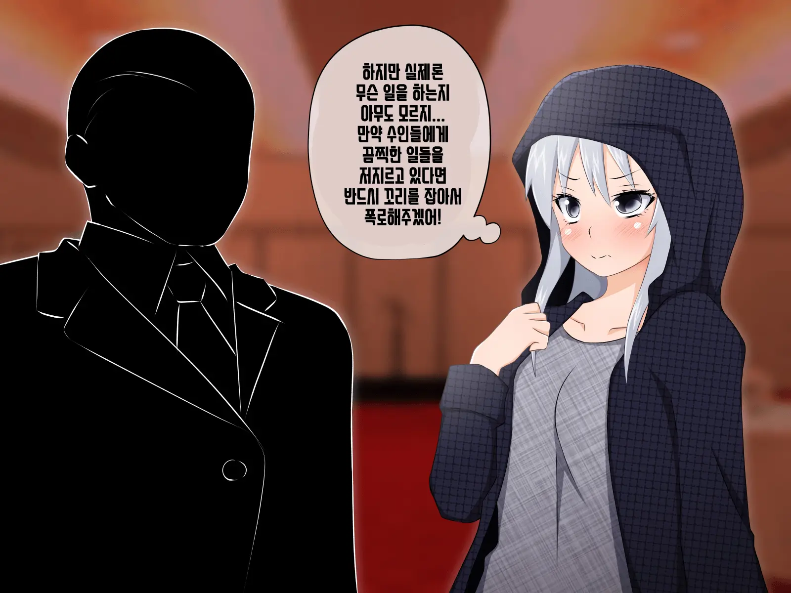 Kemomimi Ni Jinken Wa Naku Narimashita | 케모미미 짐승귀의 인권은 없어졌습니다
